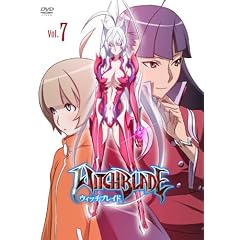 ウィッチブレイド Vol.7 [DVD]