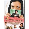 ���^�[���E�g�D�[�E�}�C�E���� [DVD]