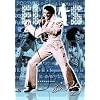 Empire 394491 Presley, Elvis - Glitzer - 3D Poster Lentikular Poster Musikposter - Größe 47 x 67 cm