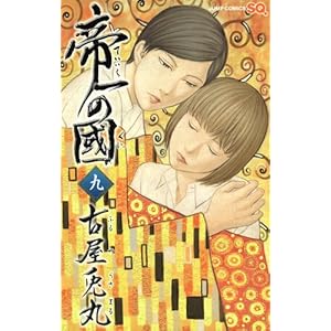 ���̚� 9 (�W�����v�R�~�b�N�X)