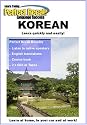Learn to Speak KOREAN with PERFECT RECALL (2 CDs & book)
