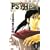 PSYREN-�T�C���� 4 (�W�����v�R�~�b�N�X)