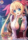 処女卒業っ! ~私で童貞捨てませんか?~