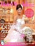 Hotel Wedding