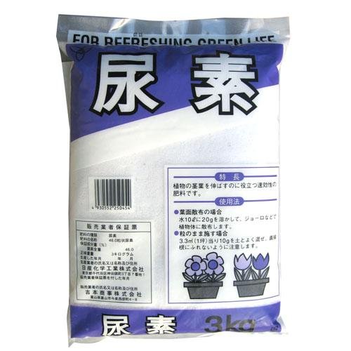 水に溶けやすい窒素肥料!　尿素　3kg