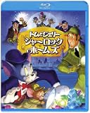 �ȥ�ȥ����꡼ ���㡼���å����ۡ��ॺ Blu-ray & DVD���å�(����������)