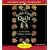 The Sugar Camp Quilt (Elm Creek Quilts Novels)