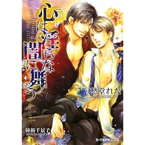 �S�͈���Ȉłɕ��� (B�]PRINCE����)