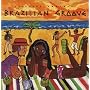 Brazilian Groove