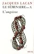 Le s�minaire, livre 10 : L'angoisse