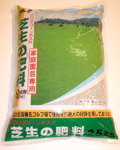 松印芝生の肥料2.5kg