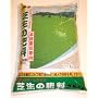 ����Ő��̔엿2.5kg