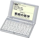 SEIKO IC DICTIONARY SR-K3000 (13�R���e���c, �X�^���_�[�h�^�C�v)