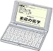 SEIKO IC DICTIONARY SR-K3000 (13�R���e���c, �X�^���_�[�h�^�C�v)