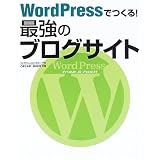 商品の詳細