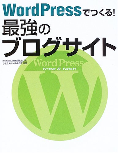 分かりやすい 地図デザイン 届けます By 奥山徹 売れるデザインコンサルタントさん Requ リキュー