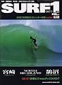 SURF 1 (サーフファースト) 2007年 01月号 [雑誌]