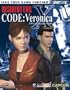 Resident Evil Code: Veronica X Official Strategy Guide