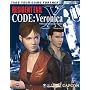 Resident Evil Code: Veronica X Official Strategy Guide