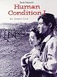 Human Condition 1 [DVD] [1960] [US Import] [NTSC]