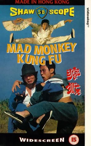 Mad Monkey Kung Fu [UK IMPORT]