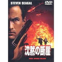 ���ق̒f�R [DVD]
