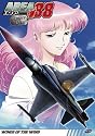 Area 88, Vol. 4 - Wings of the Wind