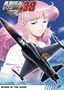 Area 88, Vol. 4 - Wings of the Wind