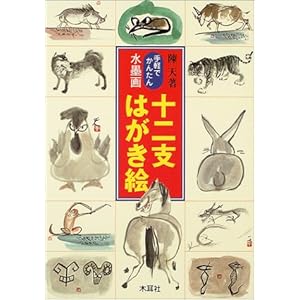 ��y�ł��񂽂� ���n��\��x�͂����G