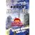 �E�H�[�^�[�E�}�l�[�u�������卑�v���{�̋t�P (Kobunsha Paperbacks 123)