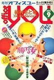 office you (���ե��� �桼) 2008ǯ 09��� [����]