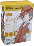 鉄道制服コレクション 鉄道むすめ vol.3 BOX