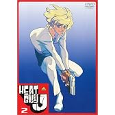 ヒートガイジェイ 2 [DVD]