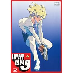 ヒートガイジェイ 2 [DVD]