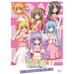 らぶドル Prologued DVD