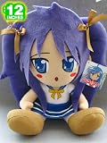 Lucky Star Plush Doll 13