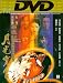 A Chinese Odyssey, Part 1: Pandora's Box [1996]