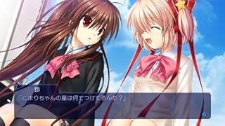 リトルバスターズ! Converted Edition