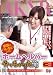 ��²�˥Х�ʤ��褦�˥ۡ���إ�ѡ��οͤȤ�ä���ä��� [DVD]