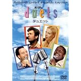 �f���G�b�g [DVD]�O�E�B�l�X�E�p���g���E�ɂ��