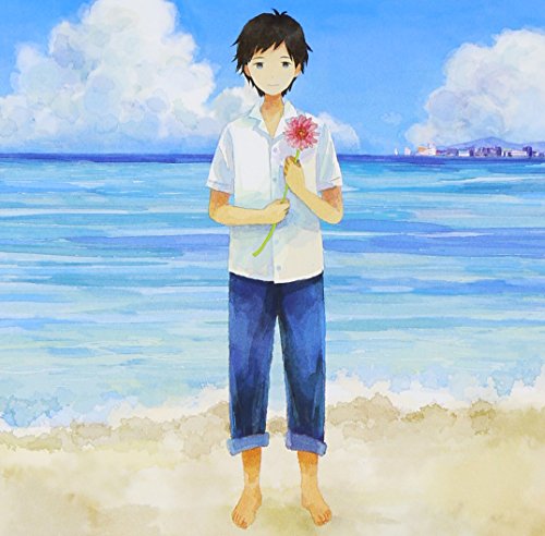 愛し君へ(初回限定盤)(DVD付) GReeeeN JIN