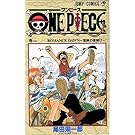 ONE PIECE 1 (ジャンプ・コミックス)