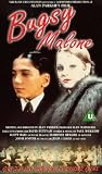 VHS : Bugsy Malone [1976]