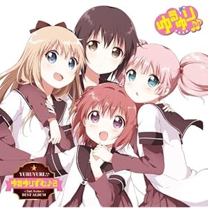 YURUYURI♪♪ 2nd.Series BESTALBUM ゆるゆりずむ♪2