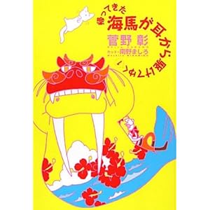 �A���Ă����C�n��������삯�Ă䂭