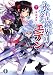細音 啓: 氷結鏡界のエデン7 空白洗礼 (富士見ファンタジア文庫)