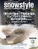 snow style ( スノースタイル ) 2010年 02月号 [雑誌]の画像