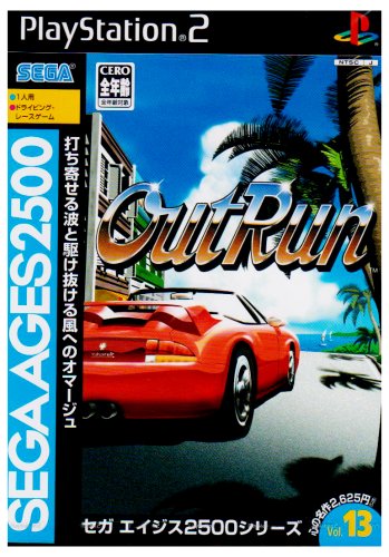 SEGA AGES 2500 シリーズ Vol.13 アウトラン
