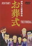 The Funeral