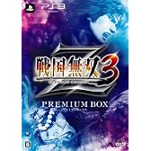 戦国無双3 Z(プレミアムBOX:秘伝攻略法/キャラクター設定画集、サウンドトラックCD、卓上カレンダー同梱) 特典「特製ラバーキーホルダー(加藤清正)」付き